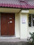 Fakel (Nikolaya Ostrovskogo Street, 113) ، زي رسمي، ثياب عمل