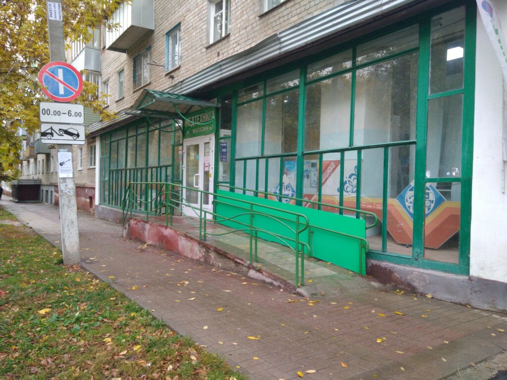 Калуга Магазин Медтехника На Никитина Каталог Товаров