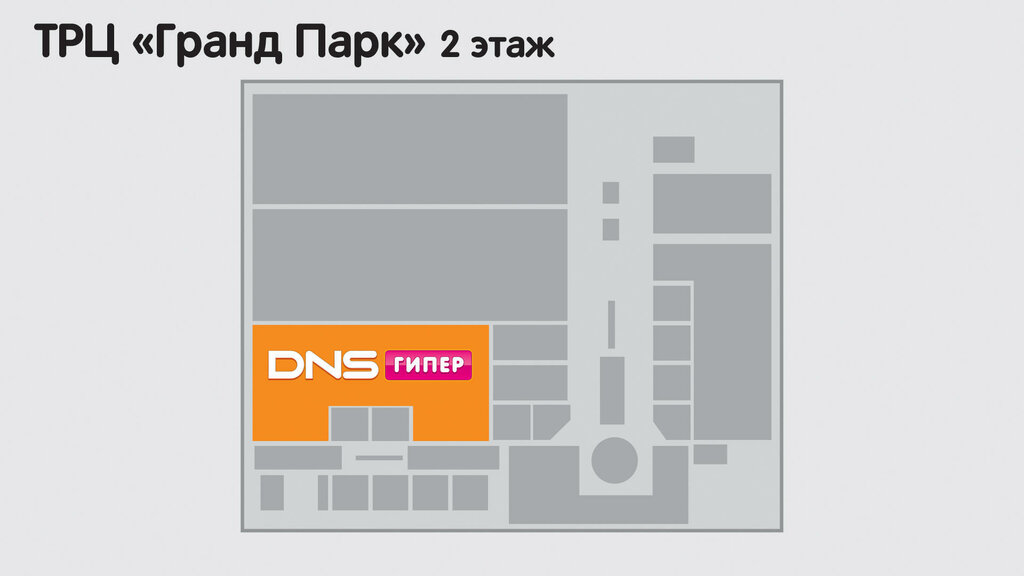 Сайт Магазина Днс Клинцы