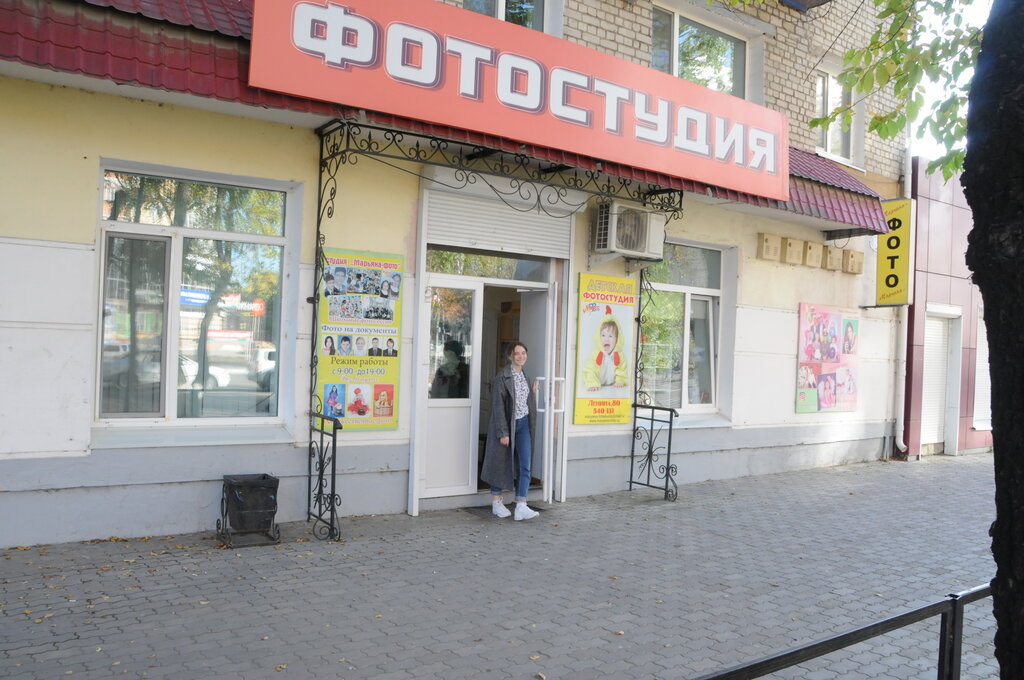 Марьяна фото благовещенск официальный сайт