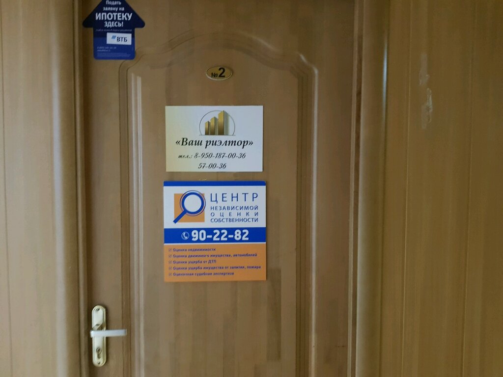 Цифрал сервис ул марины расковой 10б фото