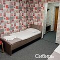 Гостиница Сибирь в Ильинке
