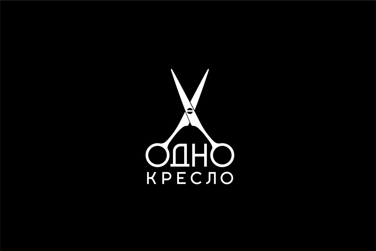 Одно Кресло