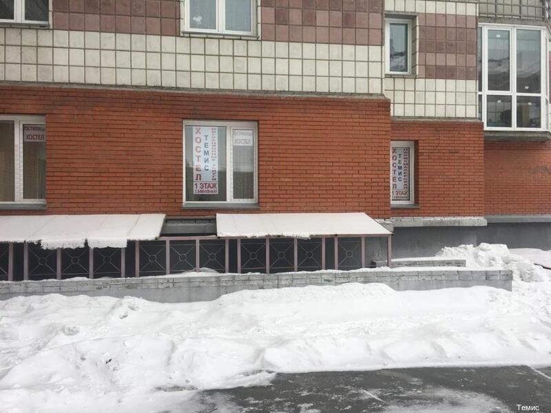 Фото Темис на Маркса