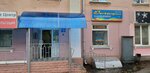 Magazin Golfstrim (Gorkogo Street, 65), heating equipment and systems