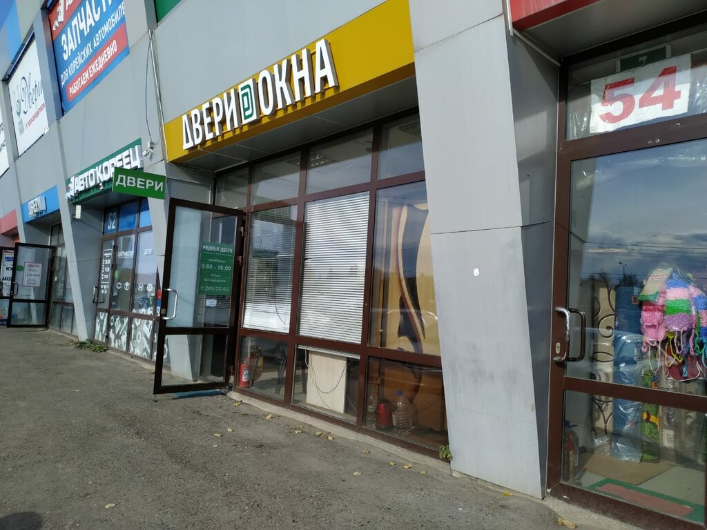 Родина ул родины 33а корп 1 фото