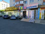 Цветочный магазин (ул. 45-я Параллель, 32, Ставрополь), магазин цветов в Ставрополе
