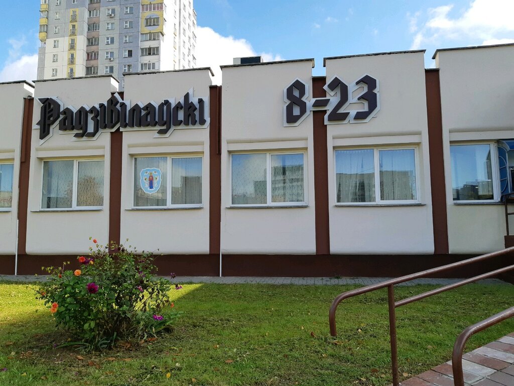 Магазин Звезда Минск