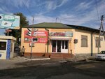 Meat (Motrid koʻchasi, 38), butcher shop