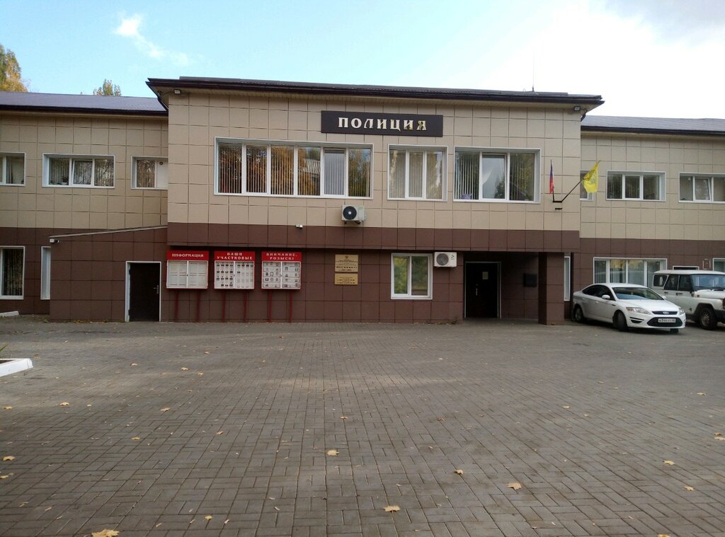 Departamento de policía Uchastkovy punkt politsii, , foto