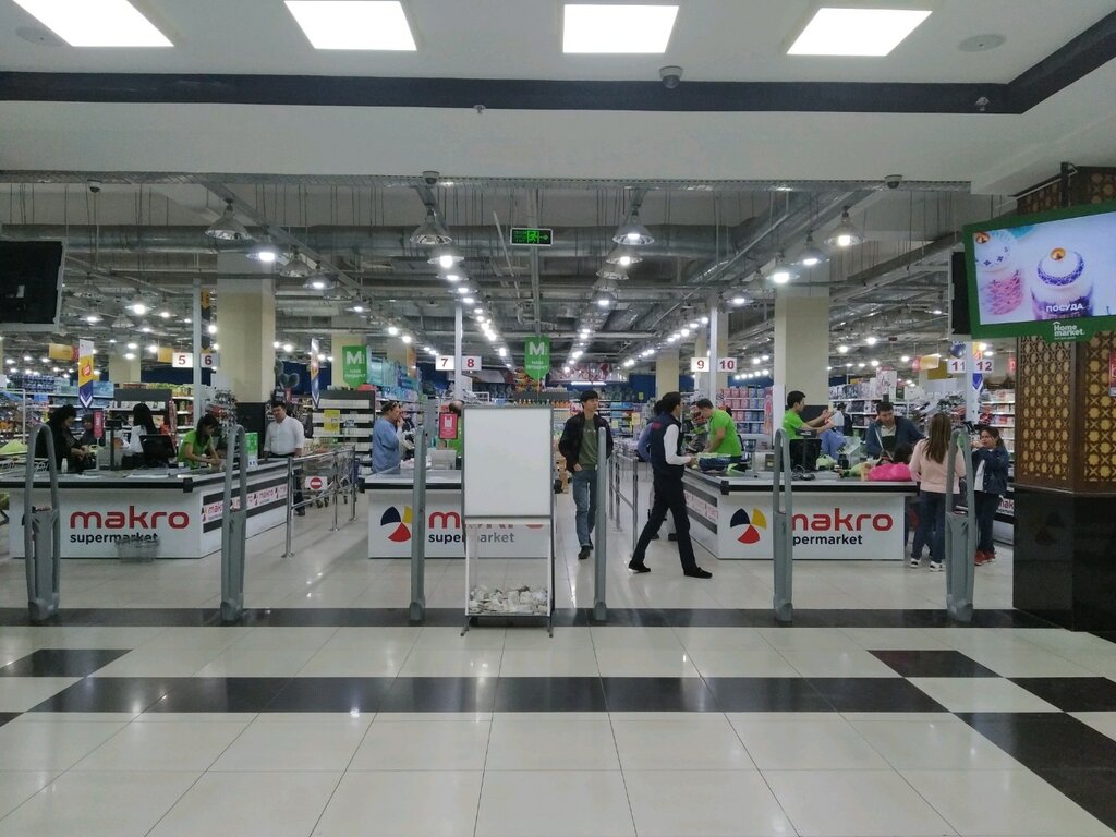 Savdo markazi Makro, Toshkent, foto