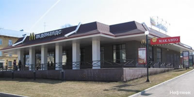 Фото Нефтяник