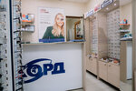 Kord Optika (Leningradskaya Street, 22), opticial store