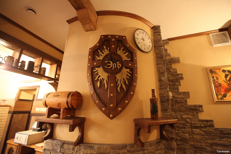 Фото Талисман