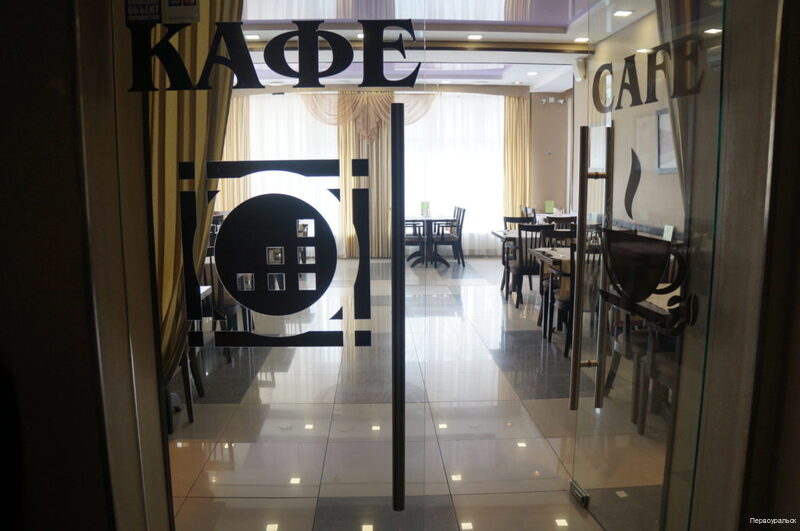 Фото Первоуральск