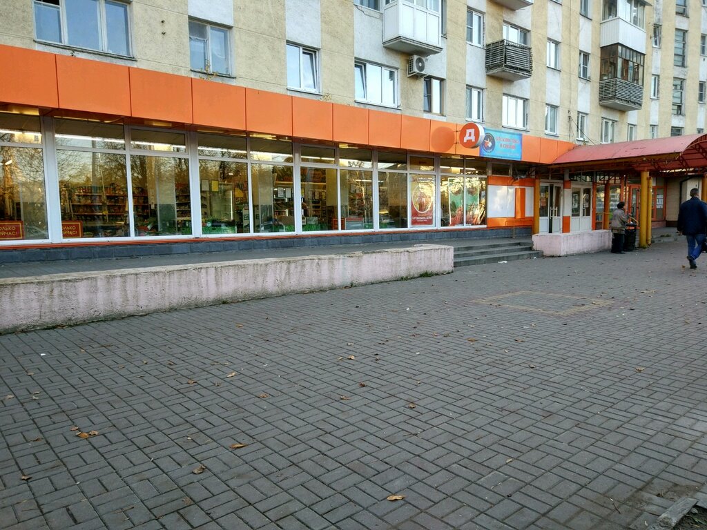 Супермаркет Дикси, Калуга, фото