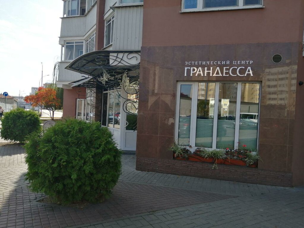 Beauty salon Grandessa, Brest, photo