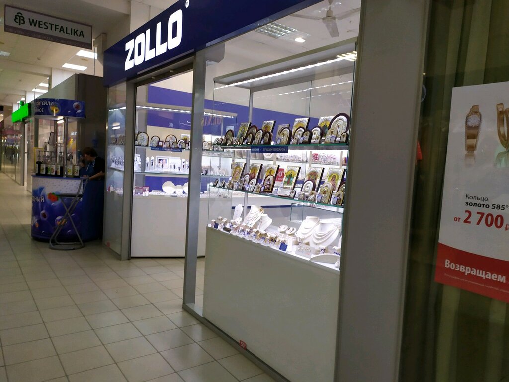 Магазины Zollo Киров