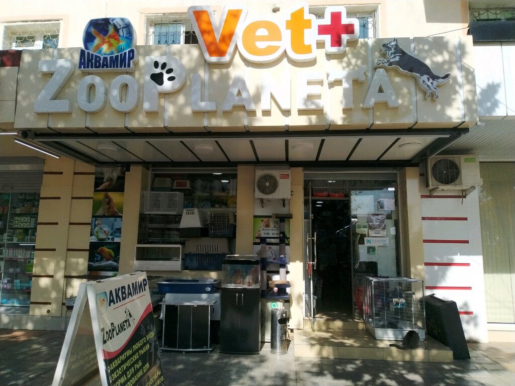 Zoodo‘kon Vet+Zoo Planeta, Toshkent, foto