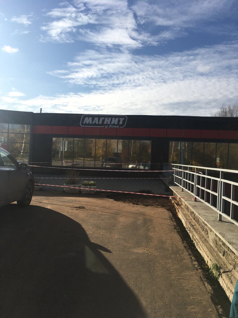 Магазин продуктов Магнит, Воткинск, фото