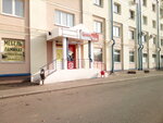 Красное&Белое (ул. Плеханова, 20, Центральный микрорайон, Рыбинск), алкогольные напитки в Рыбинске