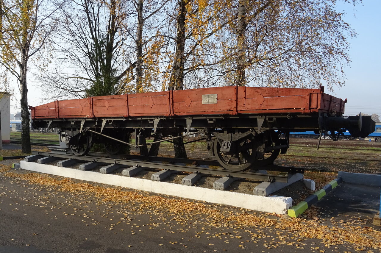 Железнодорожная платформа с деревянным полом