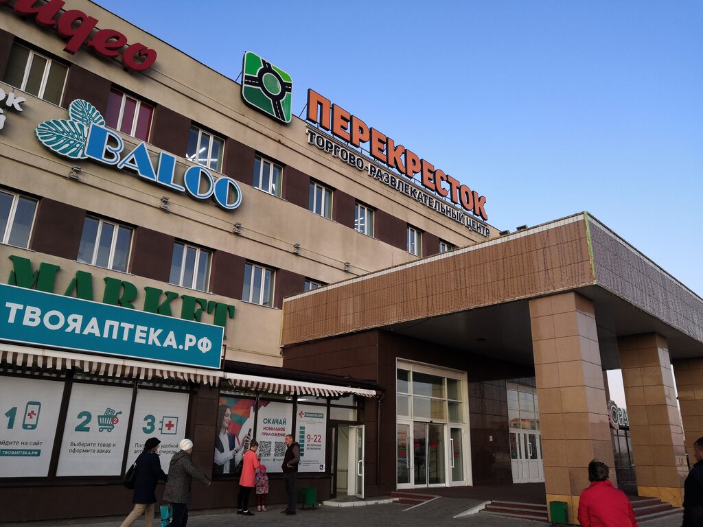 Shopping mall Perekryostok, Blagoveshchensk, photo