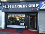 No 34 Barber Shop (Istanbul, Umraniye, Alemdag Avenue, 306B), barber shop