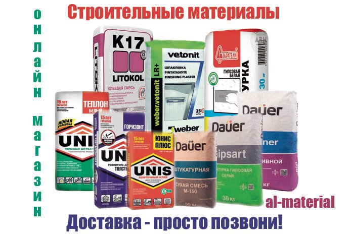 Магазин Да Кашира 2
