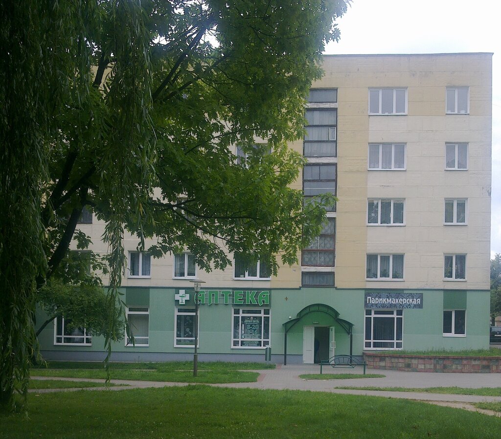 Аптека Фармация, Лида, фото