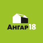 Ангар18 (Бийская ул., 30), строительный магазин в Белокурихе