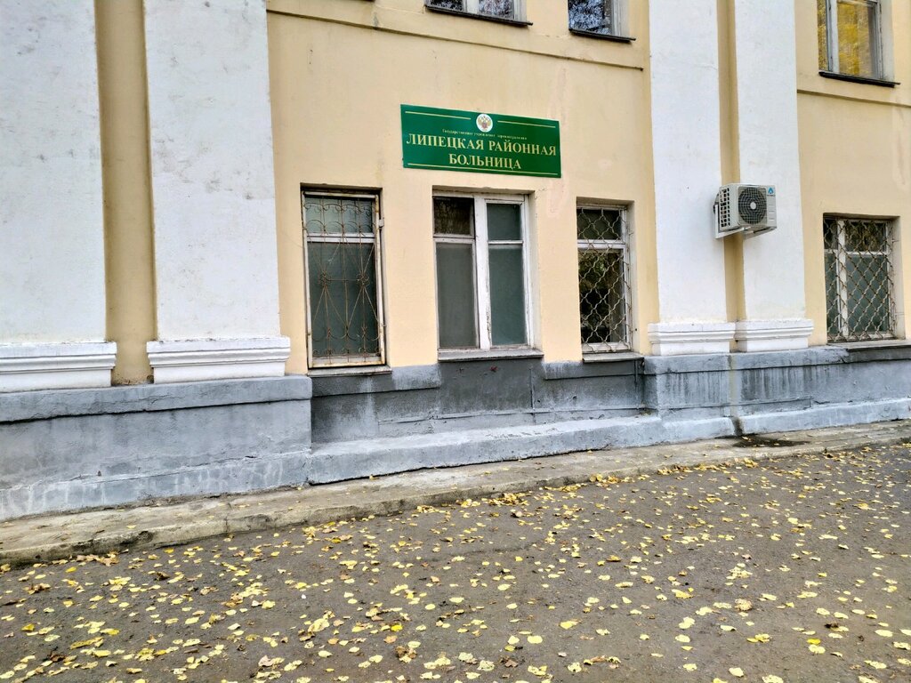 Department of the hospital ГУЗ Липецкая районная больница, неврологическое отделение, Lipetsk, photo