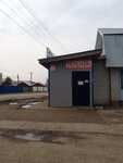 Теремок (selo Motovilovo, Lesnaya ulitsa, 1А) ، محل بقالة