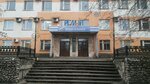 RemStroyMontazh-NT (ulitsa Metallurgov, 2А), metal structures