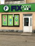 Fix Price (Bisertskaya Street, 23), artículos para el hogar