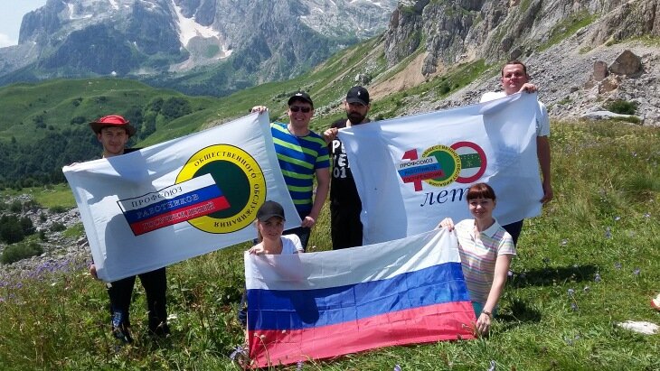 اتحاد تجاري Trade Union of state institutions of Adygea ، ، صورة