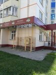 Ближние Горки (Naugorskoye shosse, 88), tienda de productos