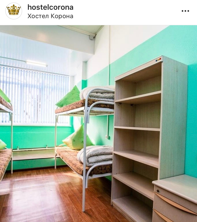 Фото Корона