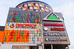Город (Ryazansky Avenue, 2к3), home goods store