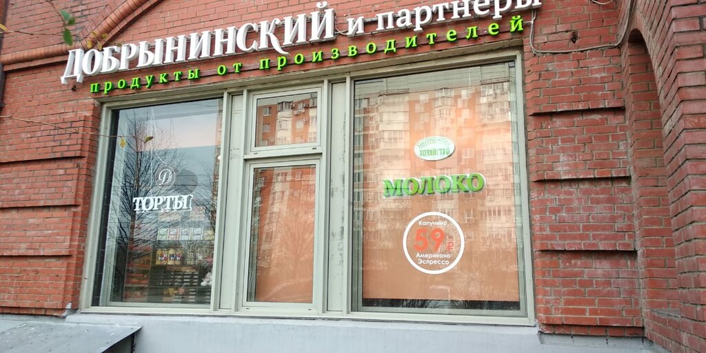 Карта магазина добрынинский