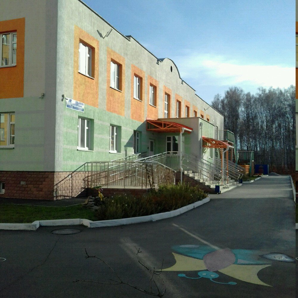Сад лада челябинск