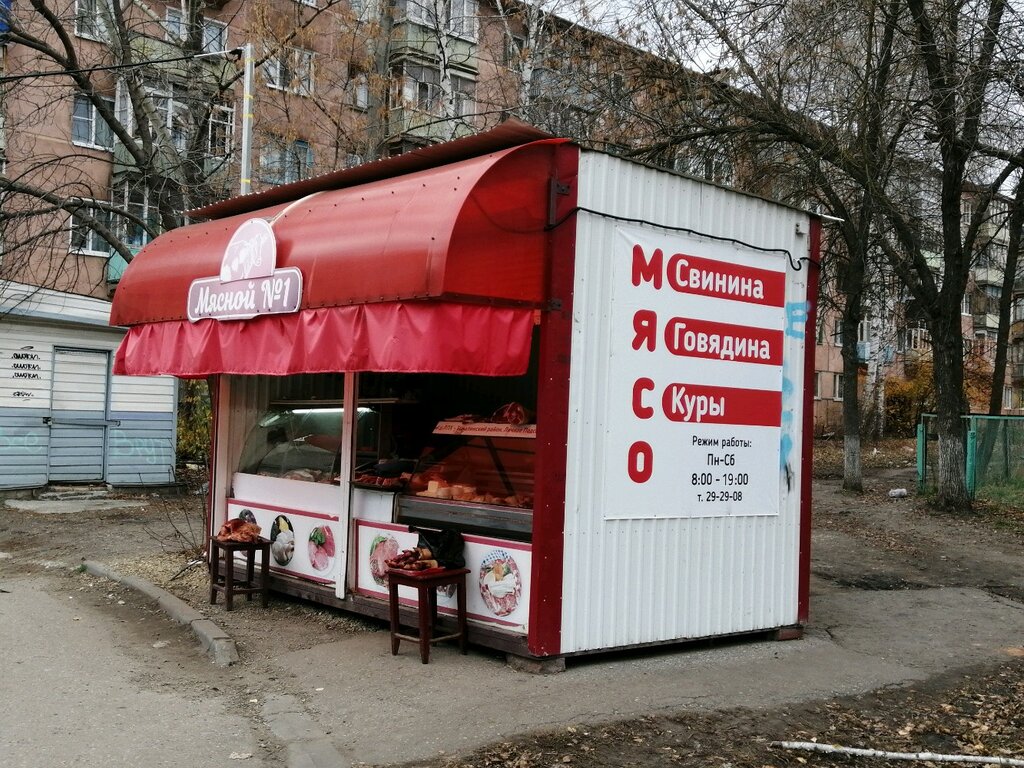 Магазин Мясной 1