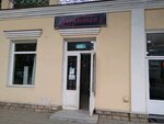 Parfumer (Alisher Navoiy Street, 51), tienda de perfumes y cosmética