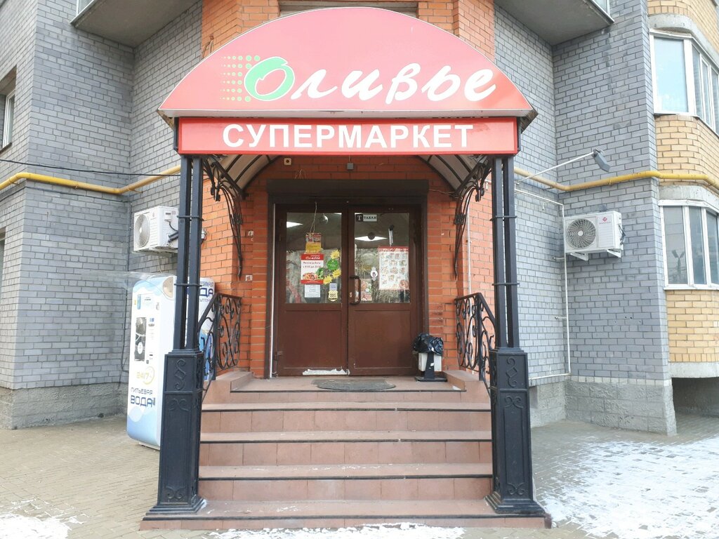 Сеть Магазинов Оливье Рязань Официальный Сайт