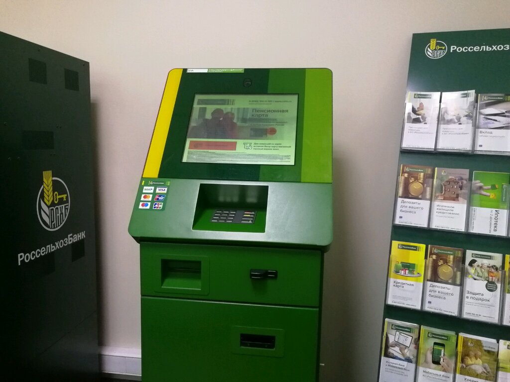 Payment terminal Russian Agricultural Bank, Moscow, photo