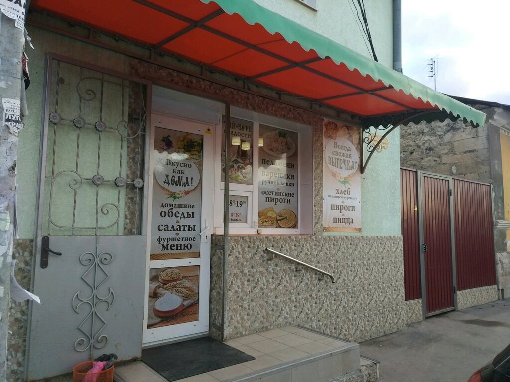 Меганом еда симферополь
