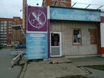 Studiya krasoty Otrazheniye (Timiryazeva Street, 19), peluquería