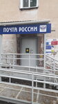 Otdeleniye pochtovoy svyazi Kansk 663602 (Kansk, Krayevaya ulitsa, 68) ، مكتب البريد