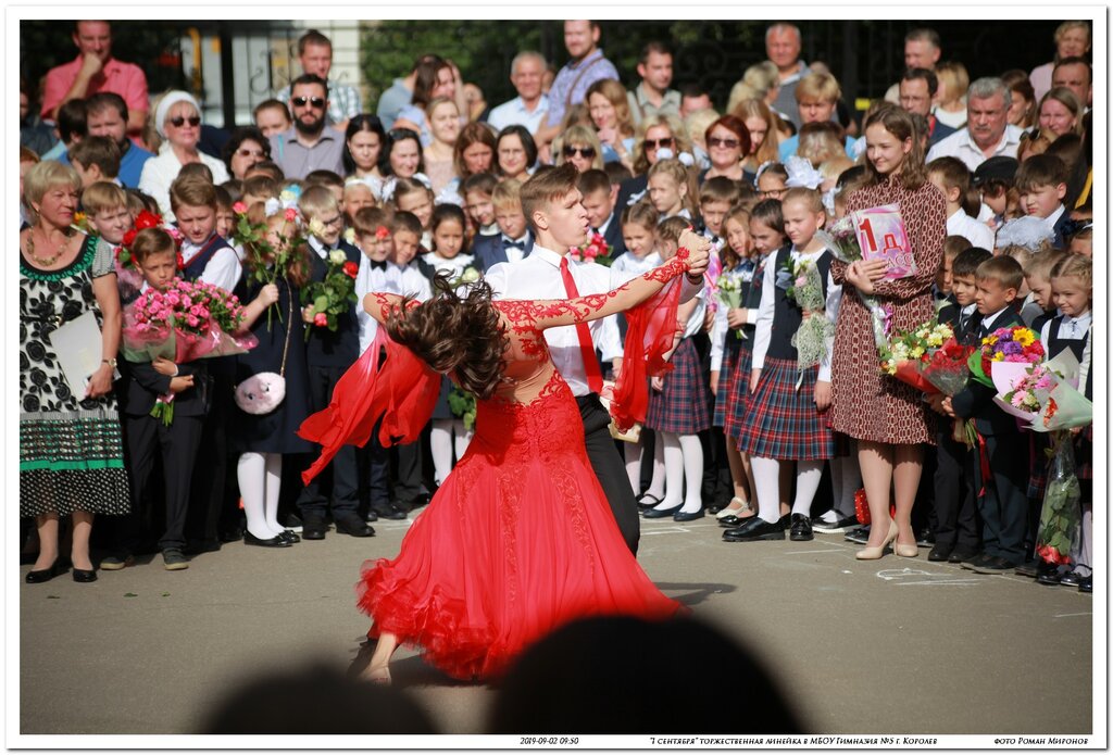 Fen lisesi, sosyal bilimler lisesi Mbou Gymnasium № 5, Koroliov, foto