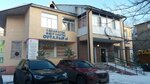 Siberia (Sattar Erwbaev Street, 52А), productos de salud